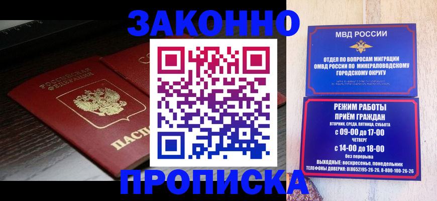найти адрес прописки в Стрежевом